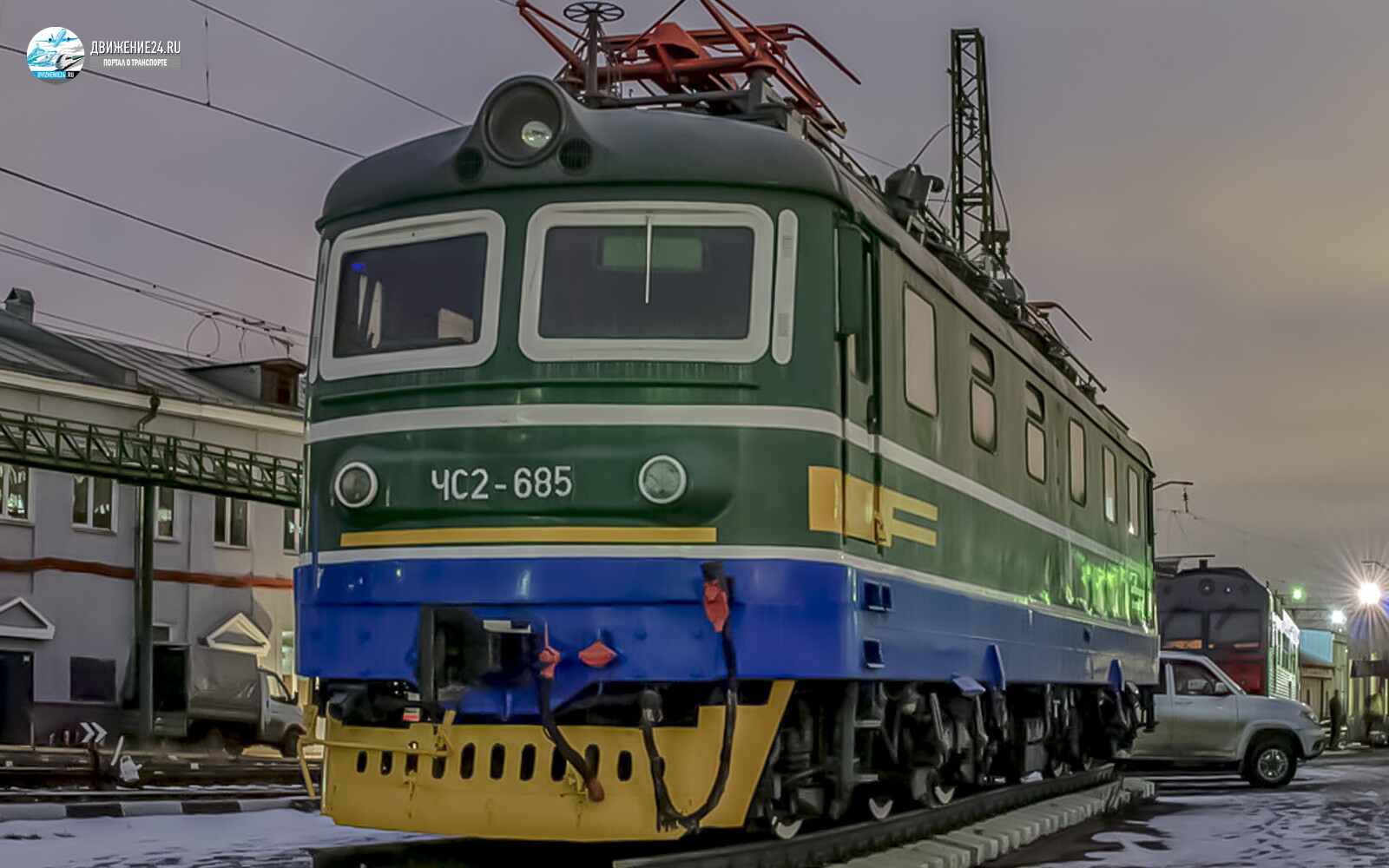 Электровоз ЧС2