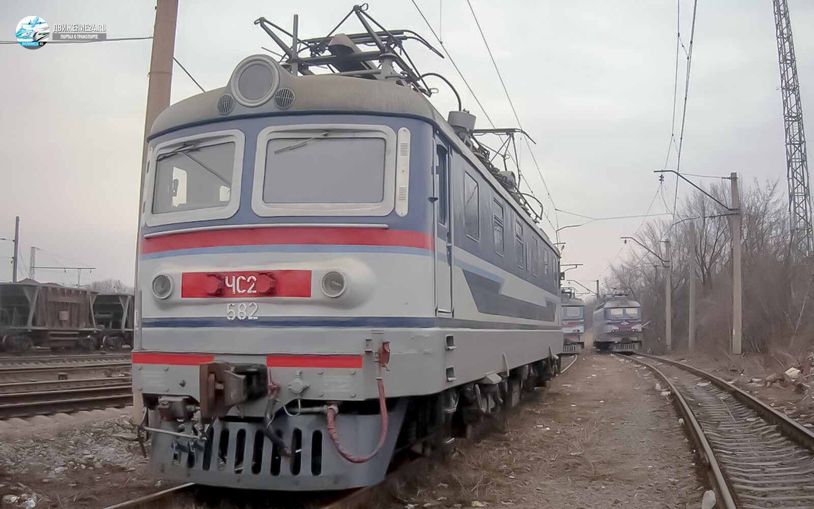 Электровоз ЧС2