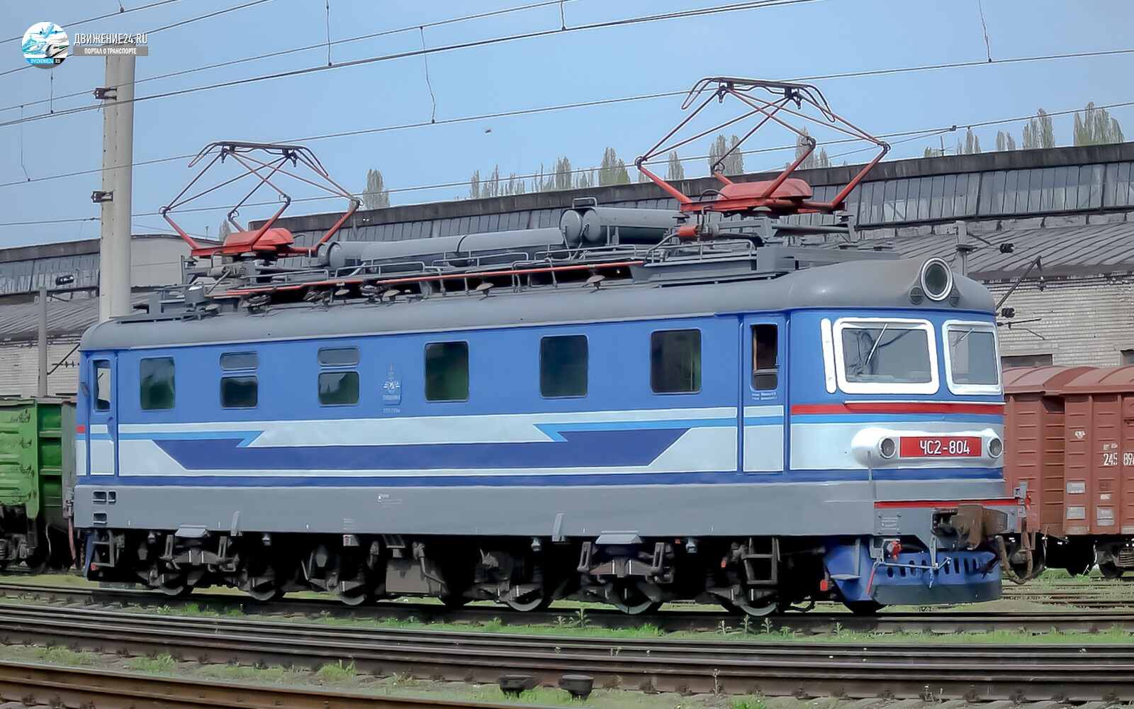 Электровоз ЧС2