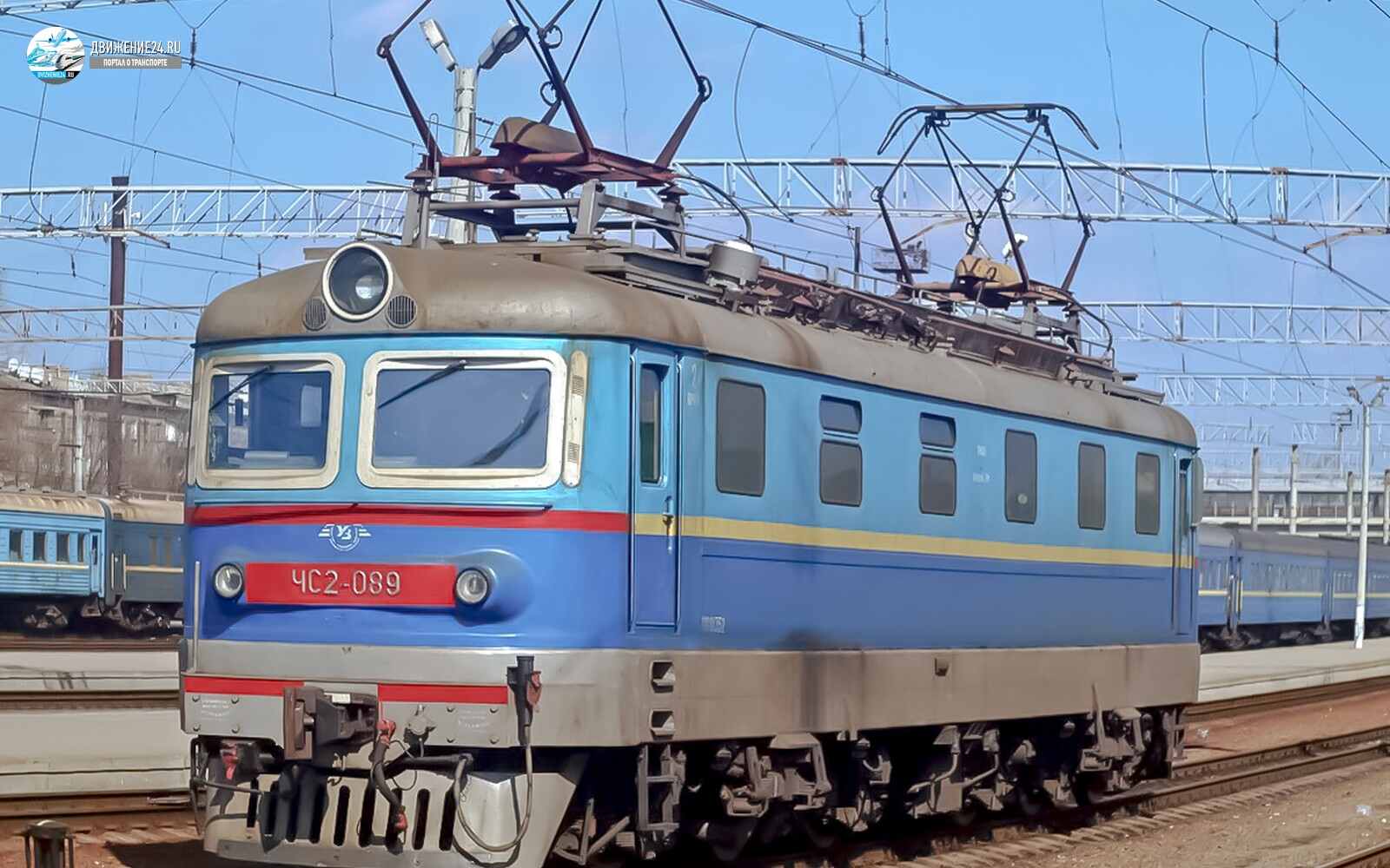 Электровоз ЧС2