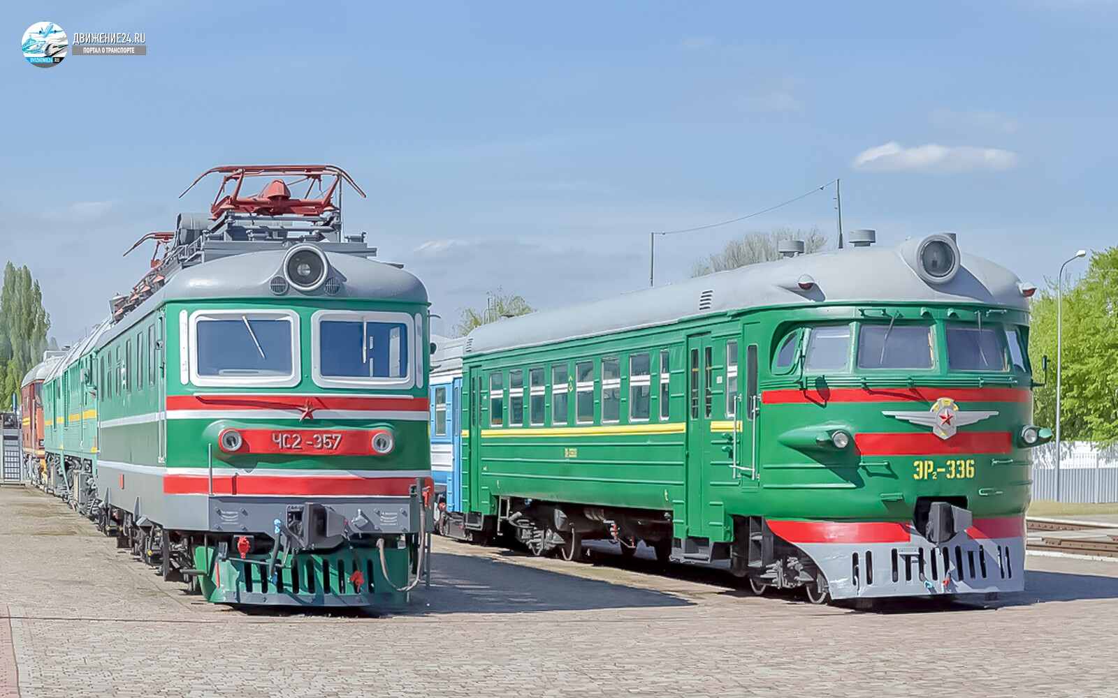 Электровоз ЧС2