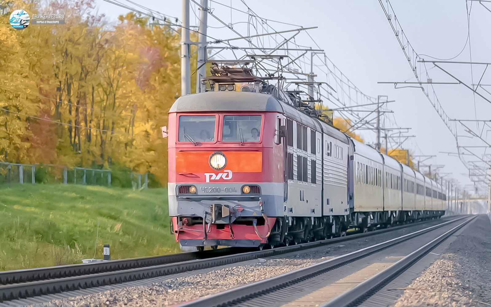 Электровоз ЧС200