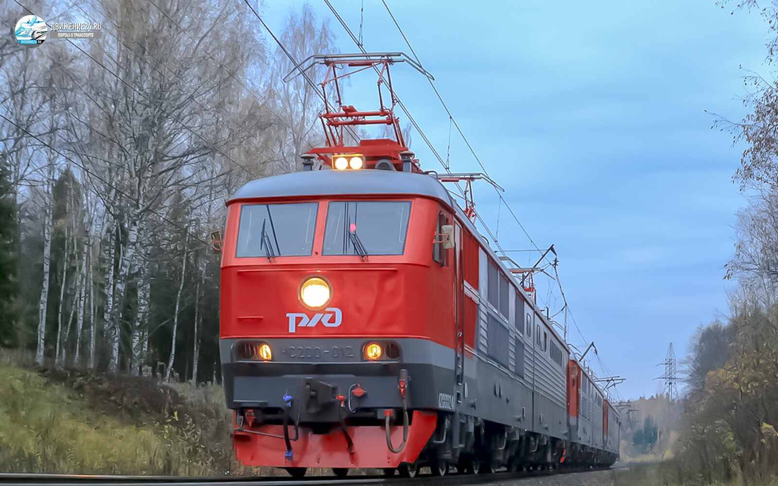 Электровоз ЧС200