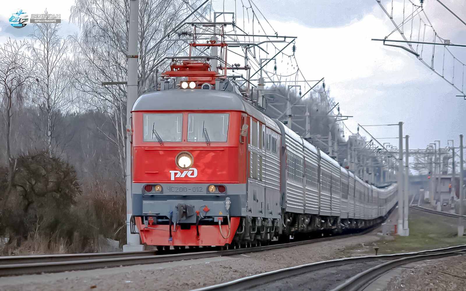 Электровоз ЧС200