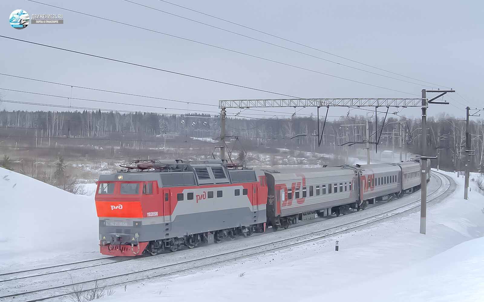 Электровоз ЧС2т