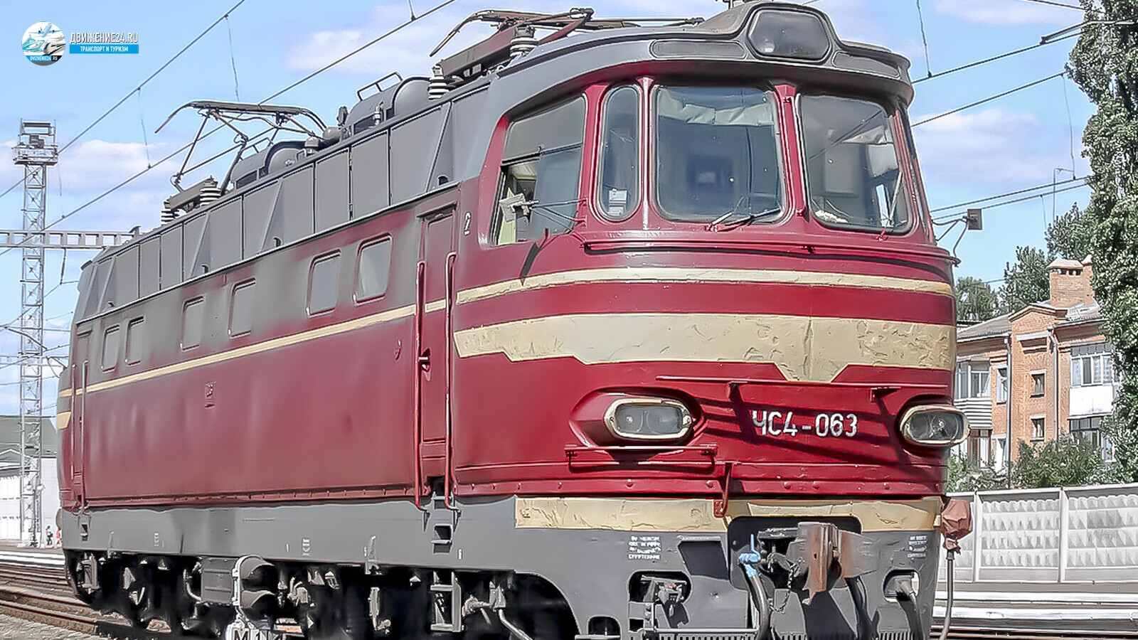 электровоз чс4