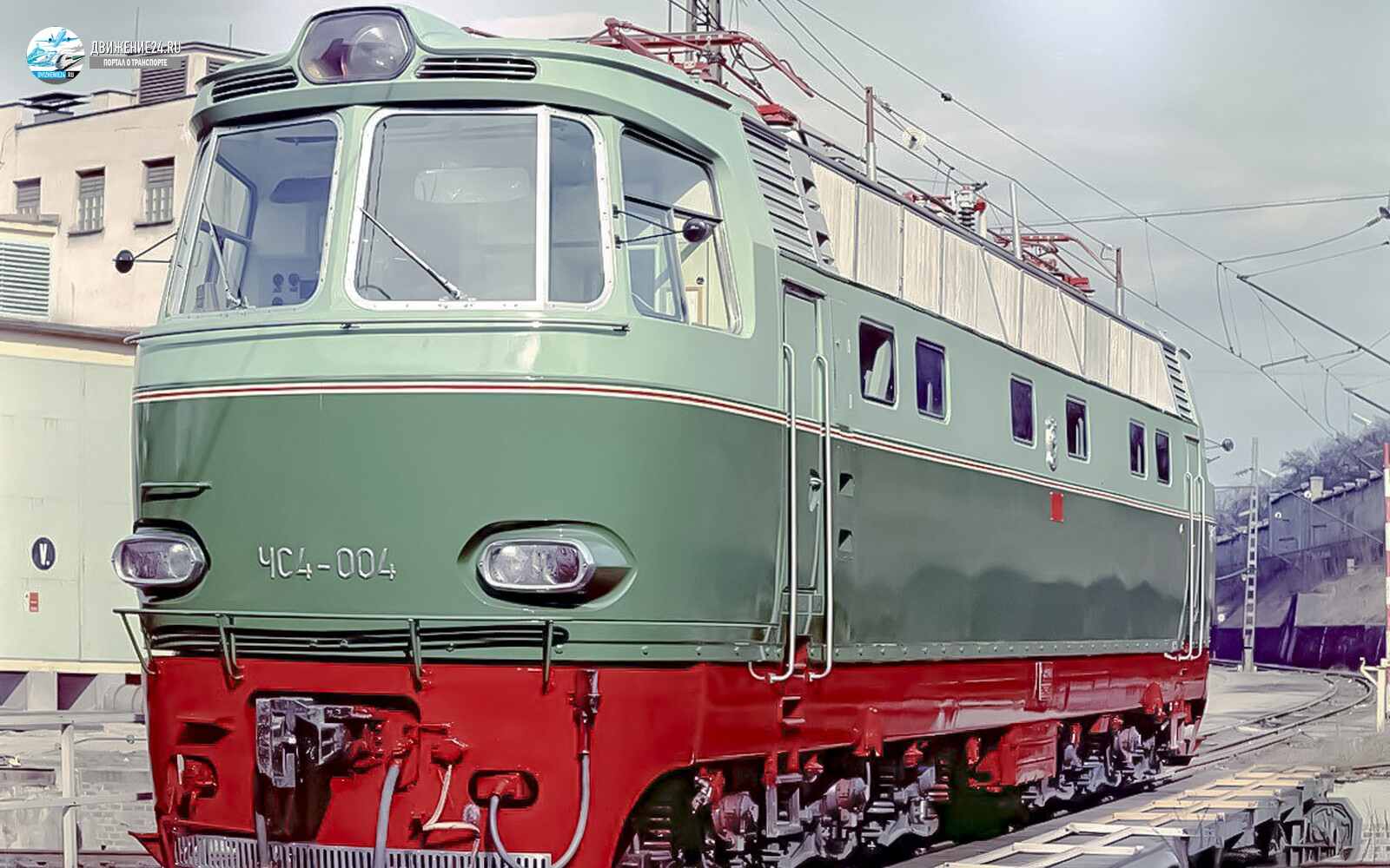 Электровоз ЧС4