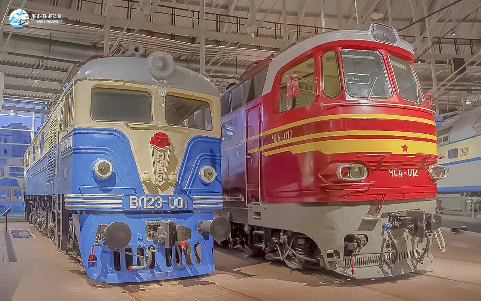 Электровоз ЧС4