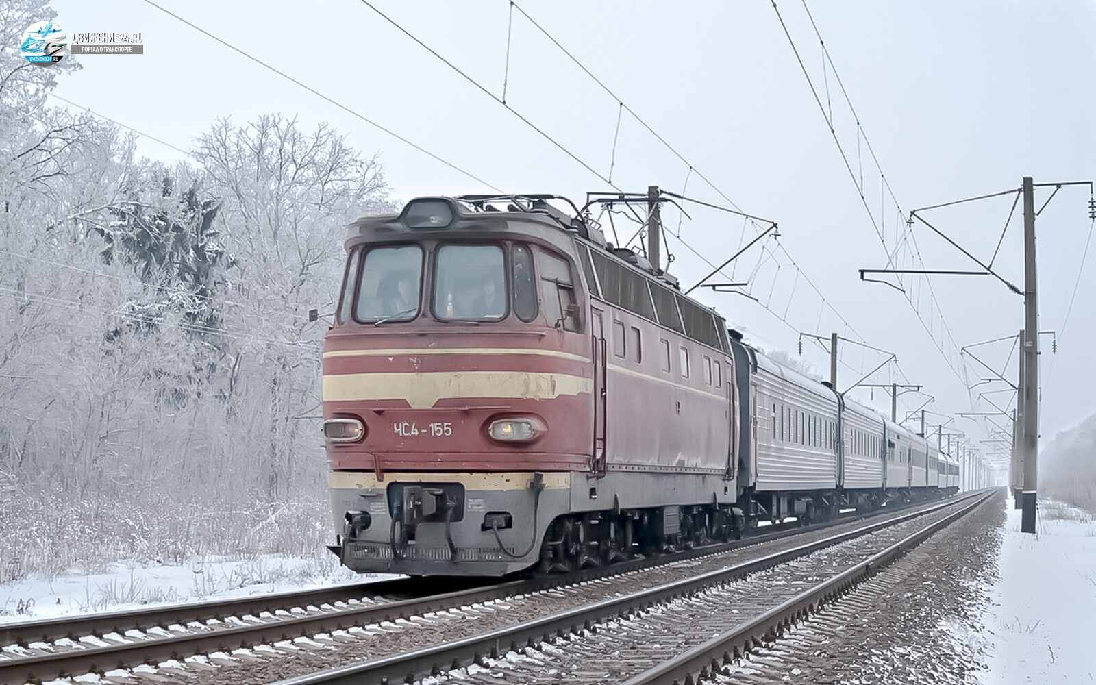 Электровоз ЧС4