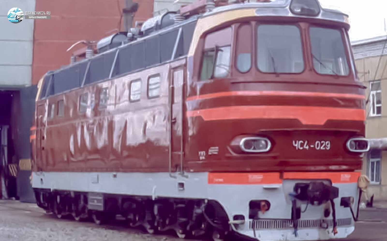 Электровоз ЧС4