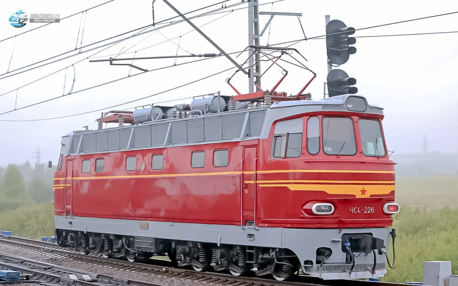 Электровоз ЧС4