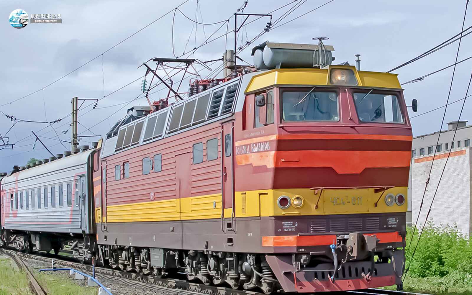 Электровоз ЧС4т