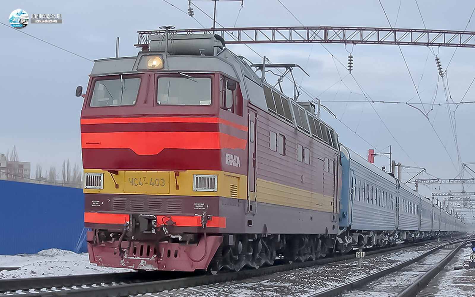 Электровоз ЧС4т