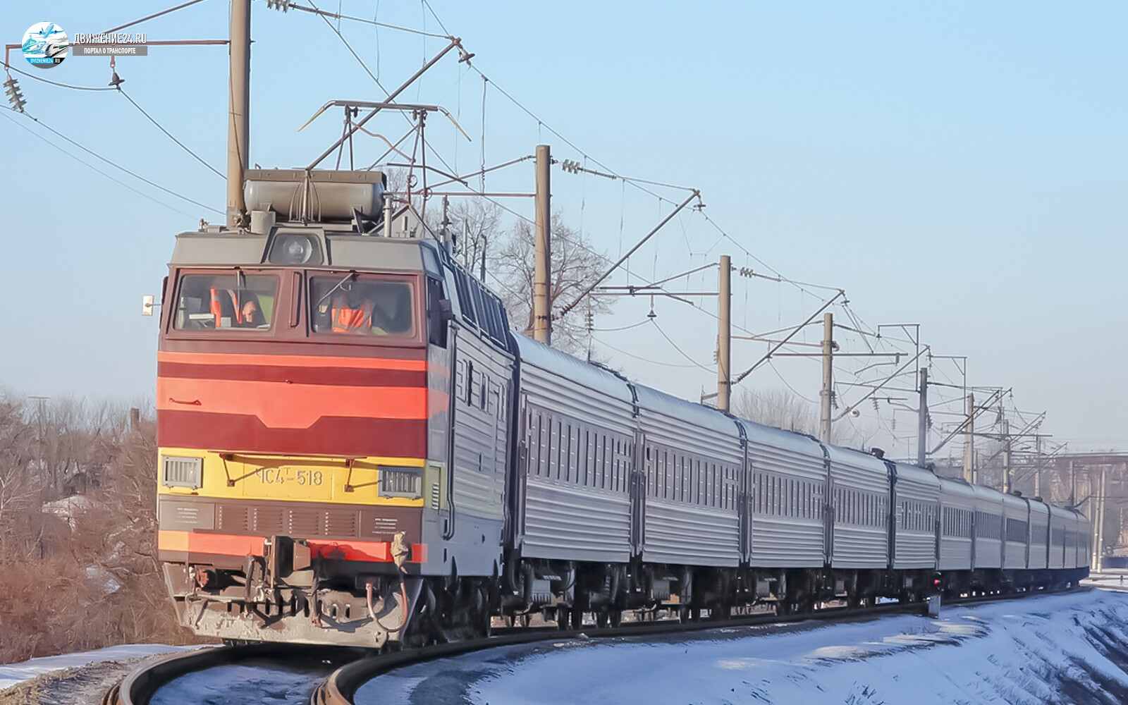 Электровоз ЧС4т