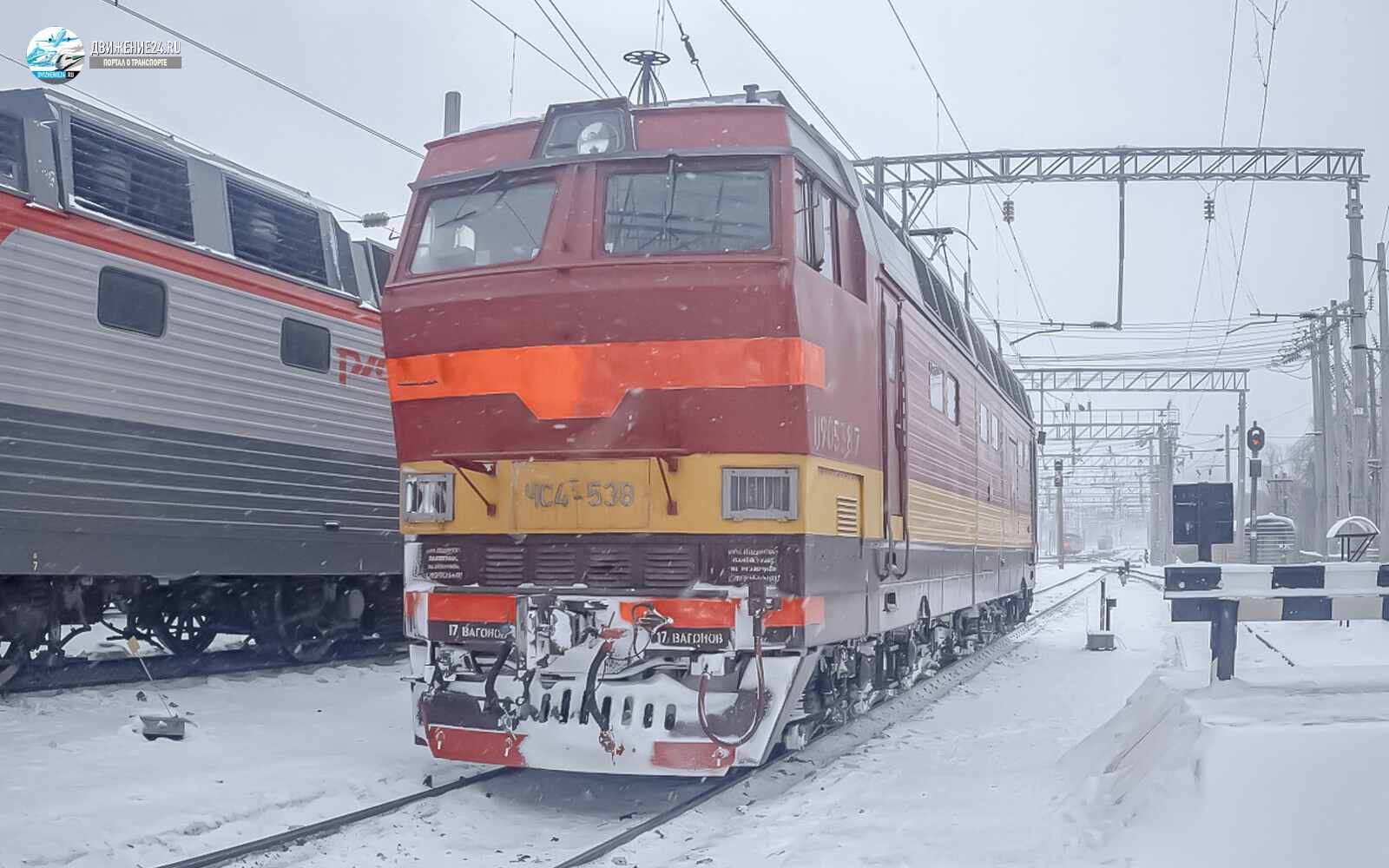 Электровоз ЧС4т