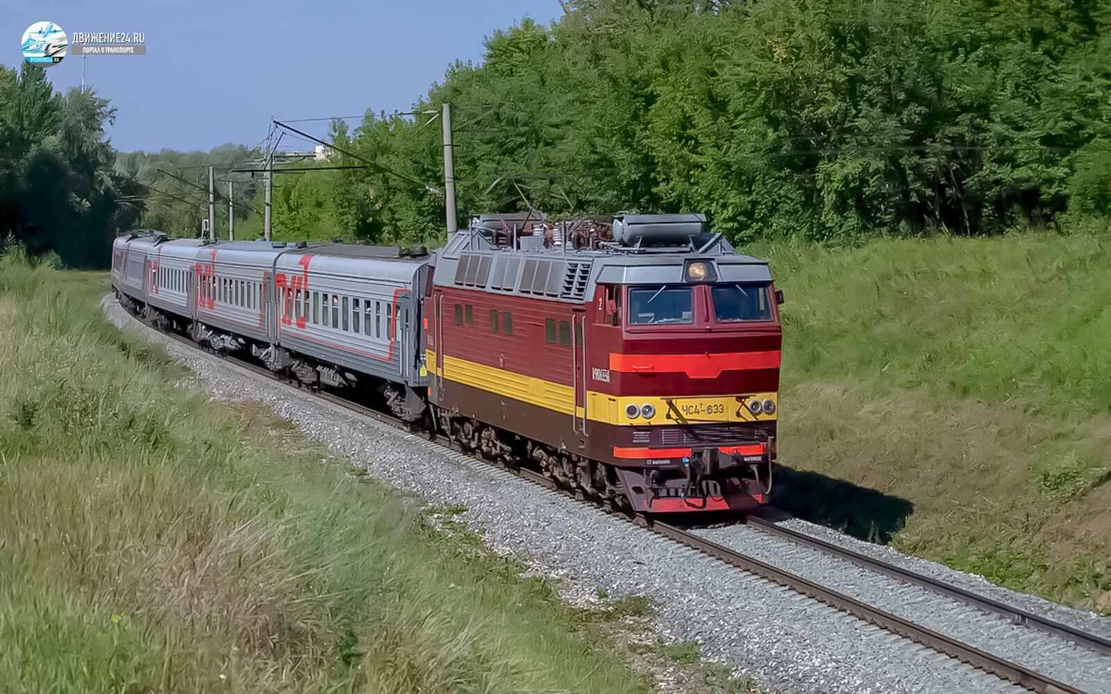 Электровоз ЧС4т