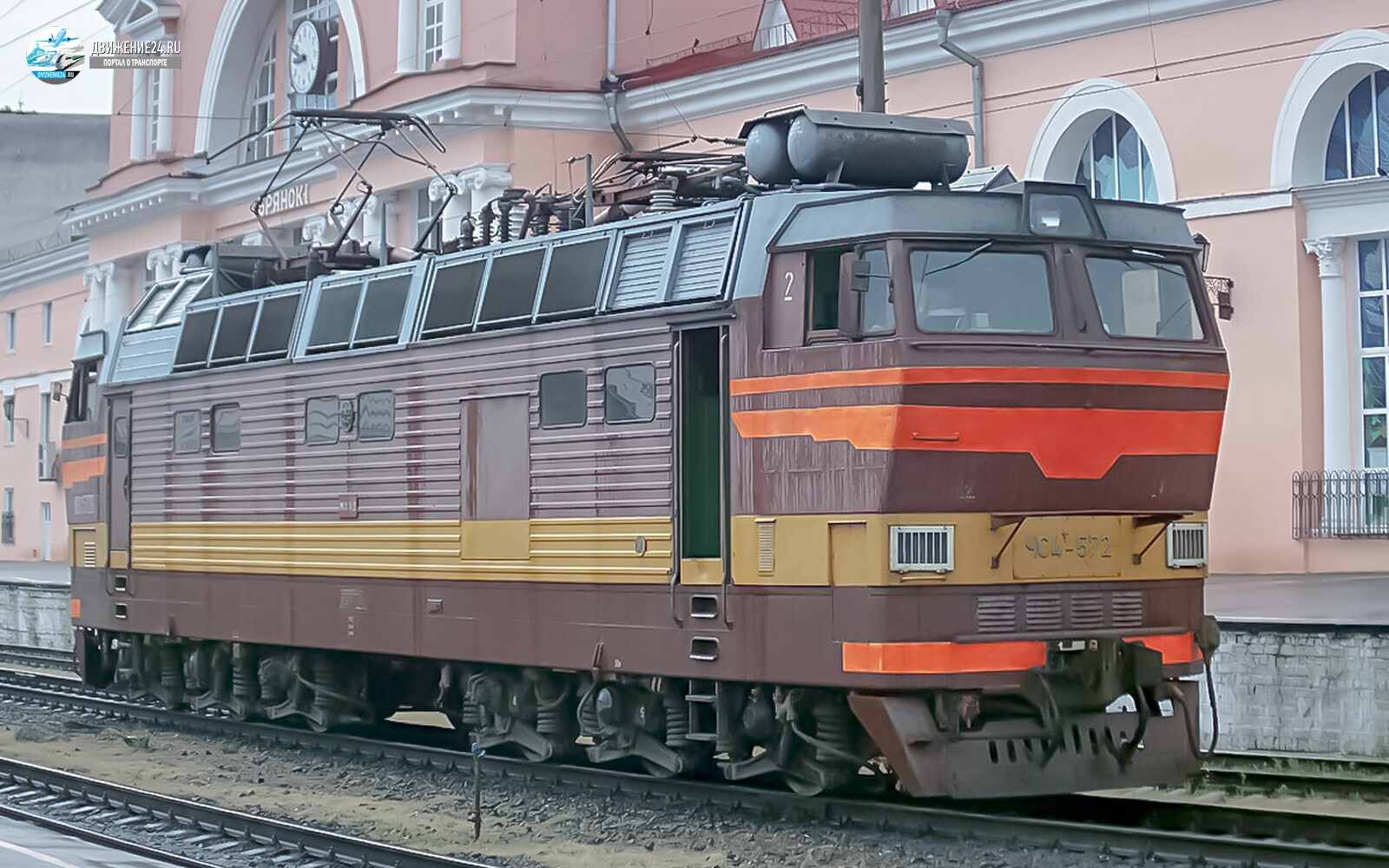 Электровоз ЧС4т