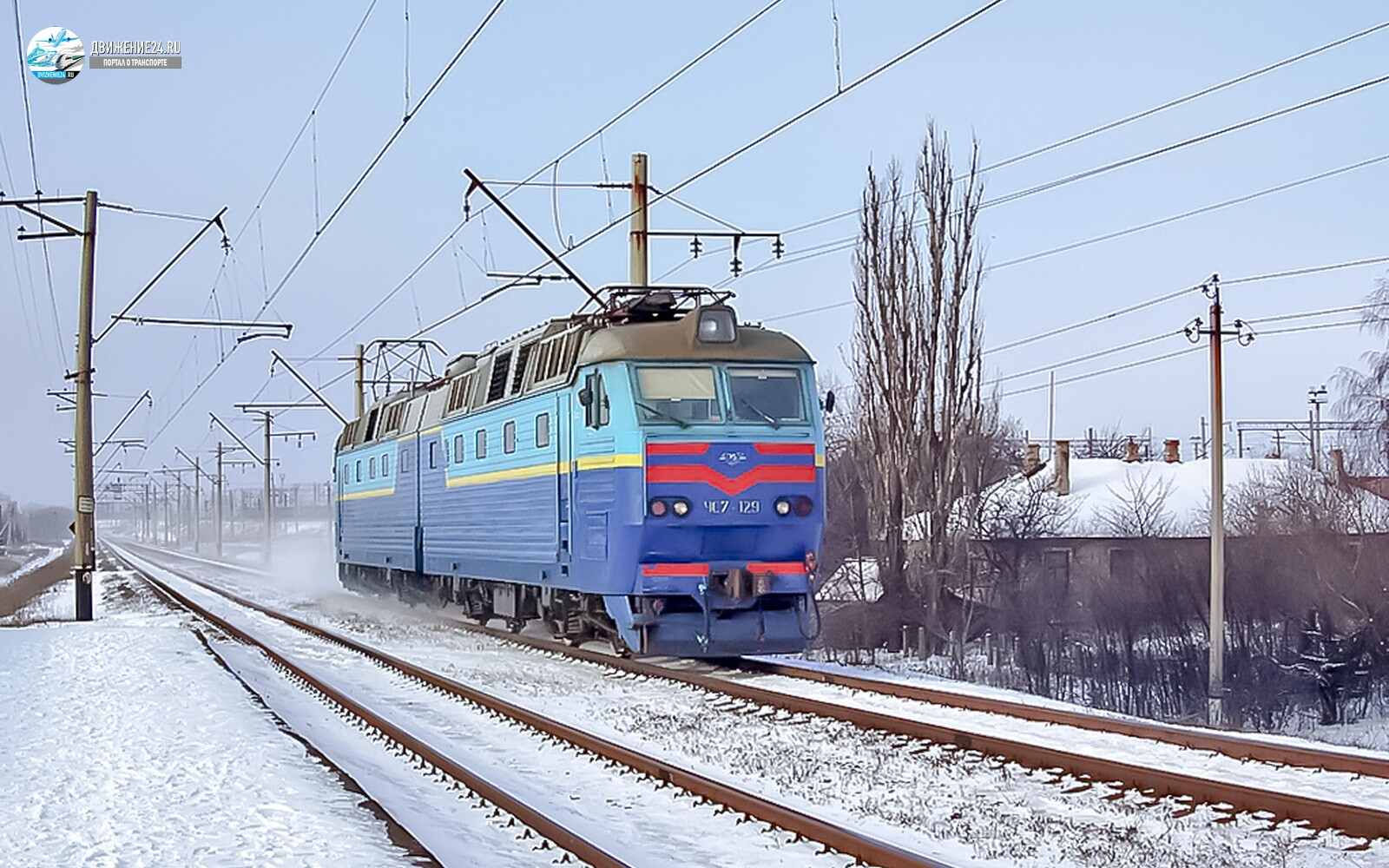 Электровоз ЧС7