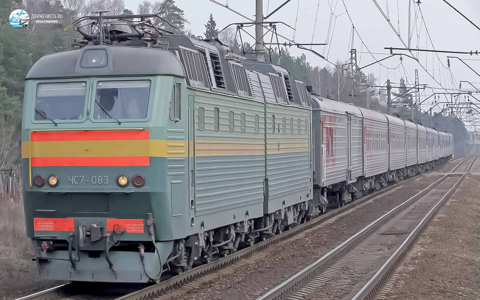 Электровоз ЧС7