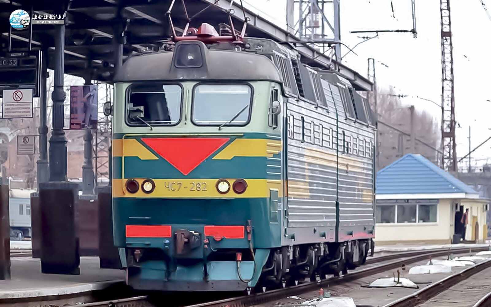 Электровоз ЧС7