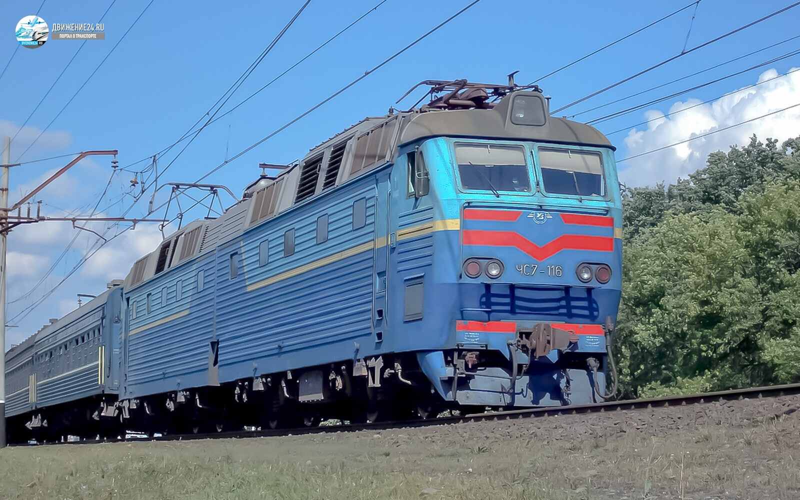 Электровоз ЧС7