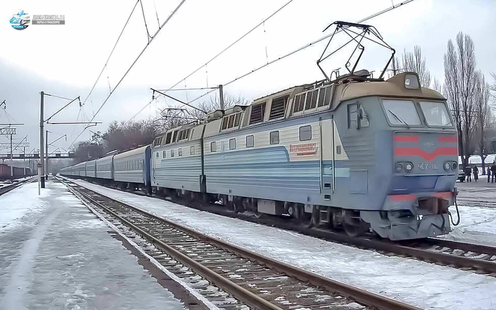 Электровоз ЧС7