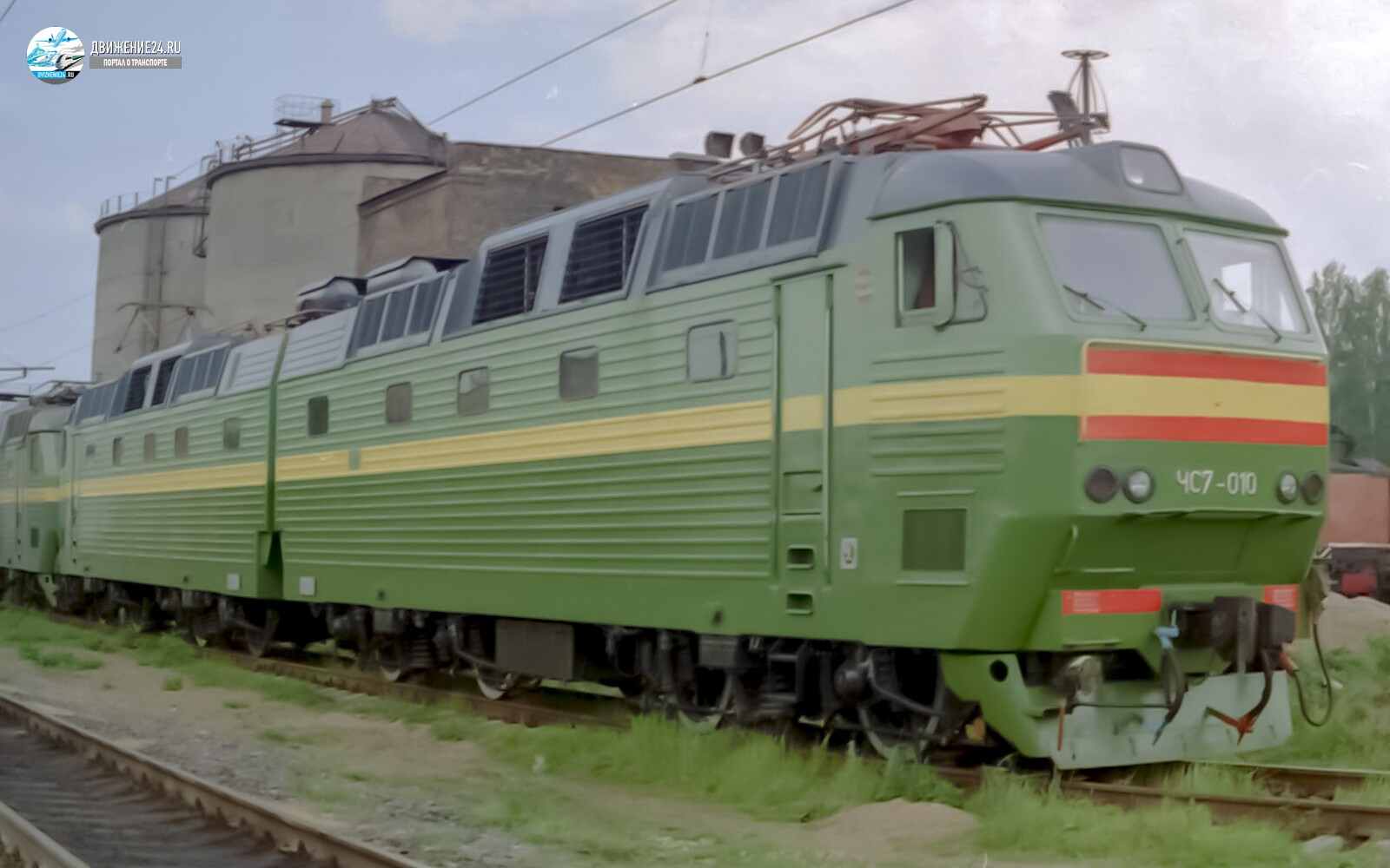 Электровоз ЧС7