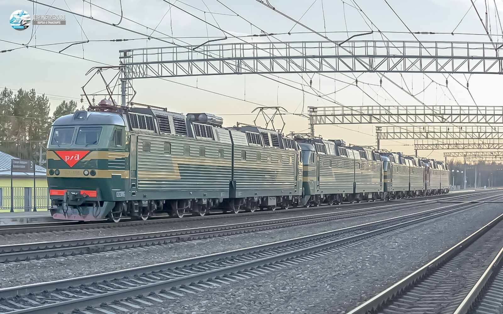 Электровоз ЧС7