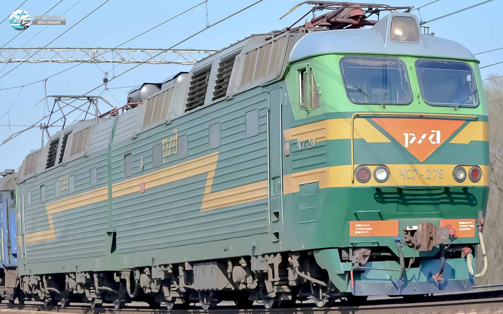 Электровоз ЧС7