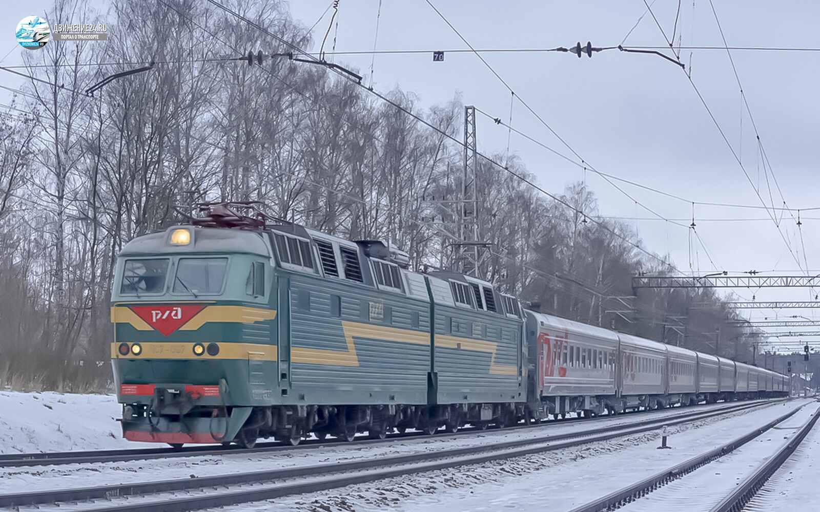 Электровоз ЧС7