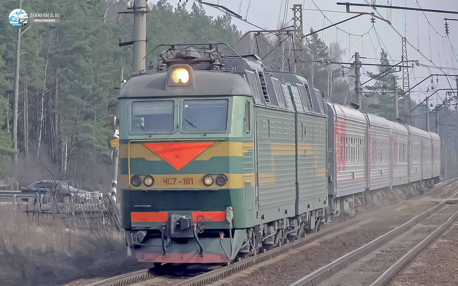 Электровоз ЧС7