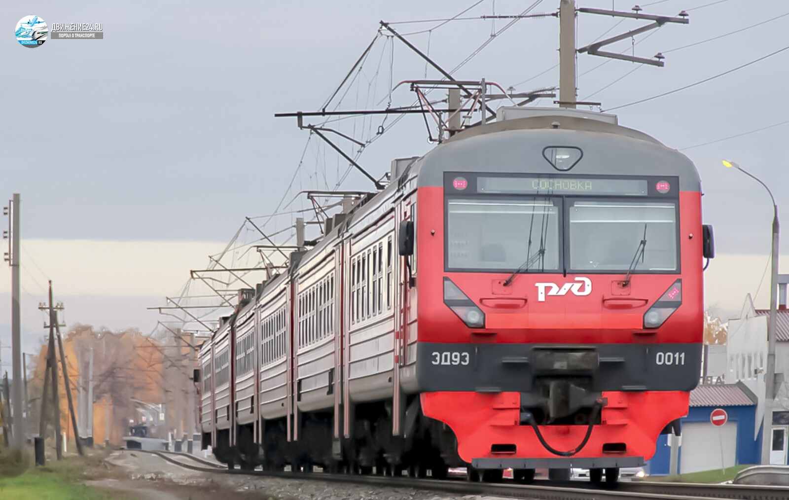 Электропоезд ЭД9Э