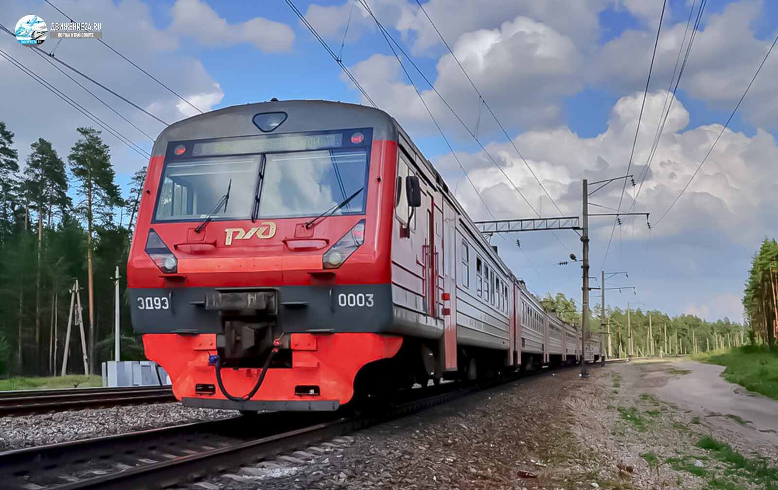 Электропоезд ЭД9Э