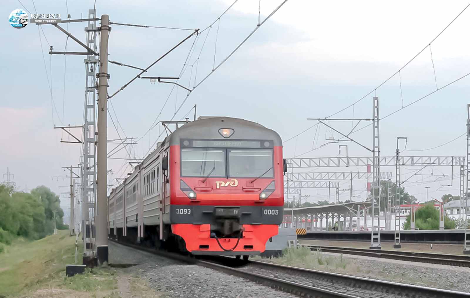 Электропоезд ЭД9Э