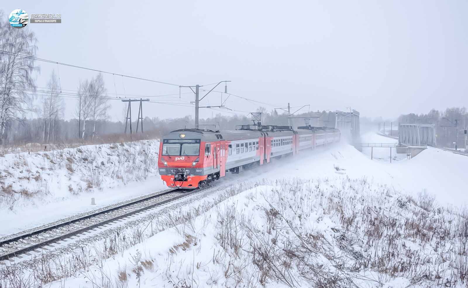 Электропоезд ЭД9Э зимой в снегопад