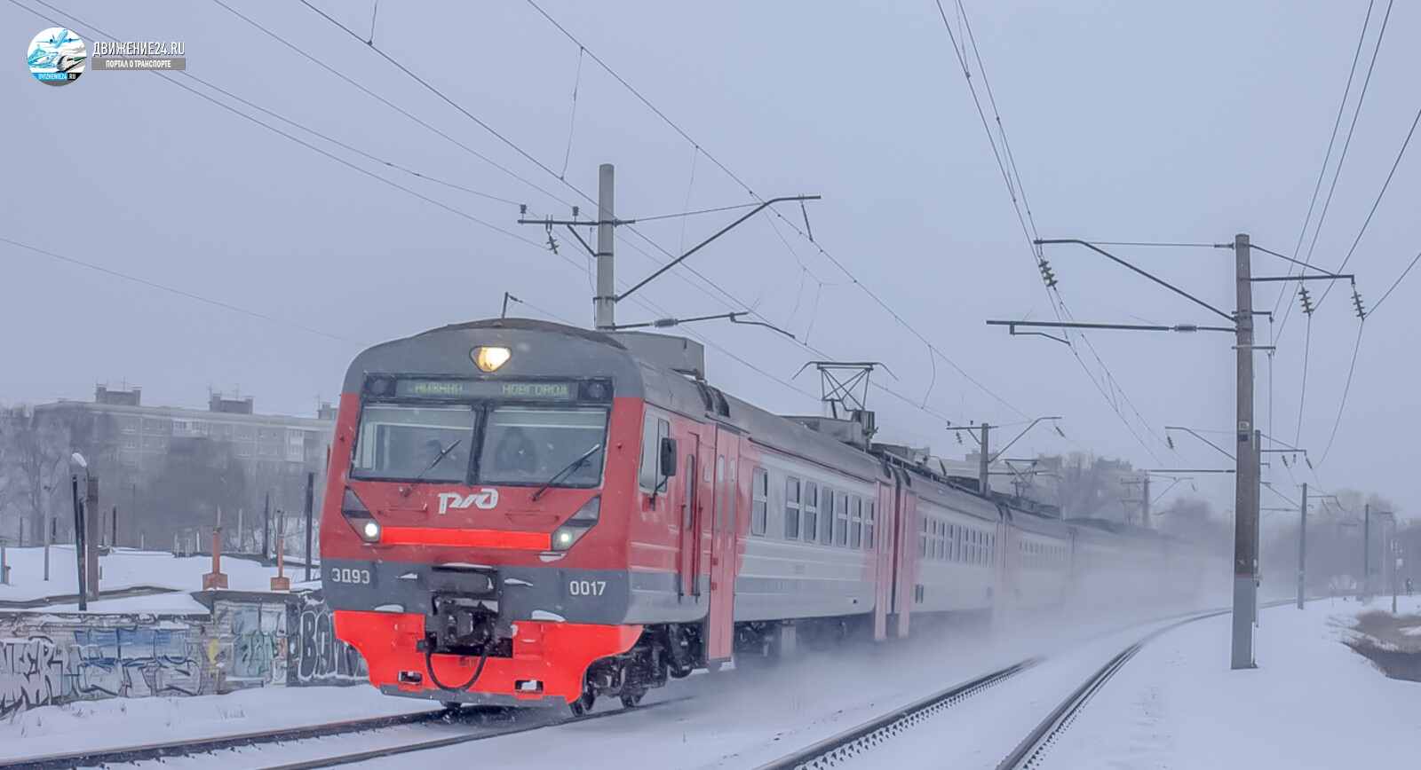 Электропоезд ЭД9Э