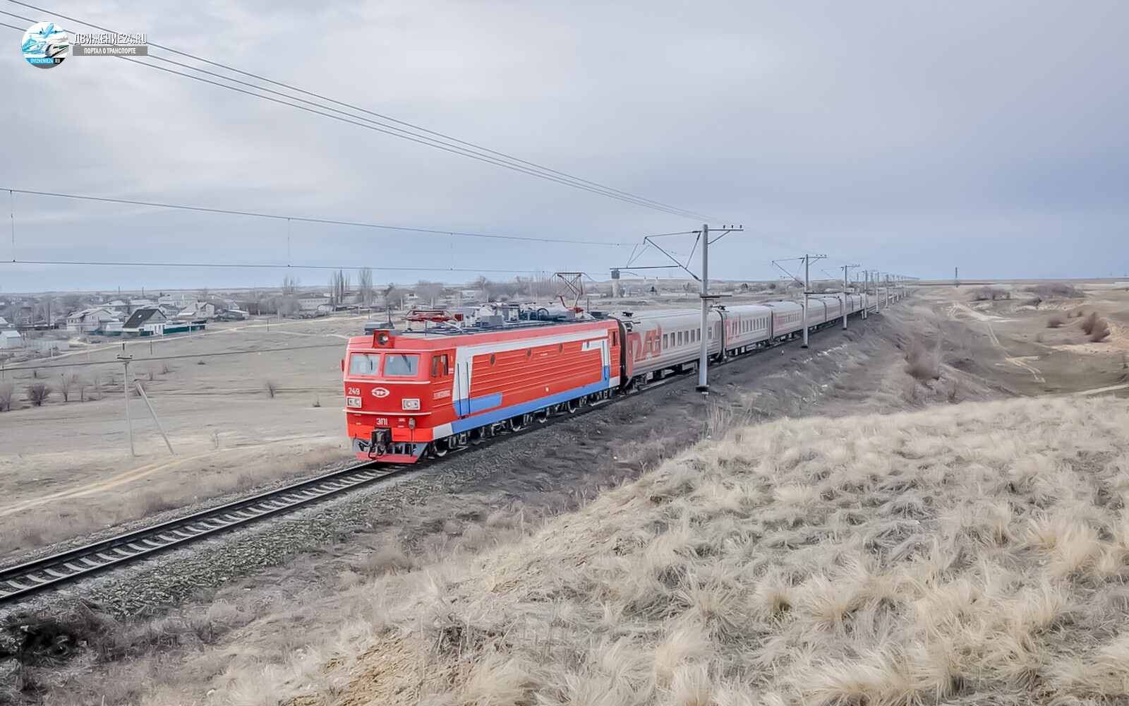 Электровоз ЭП1