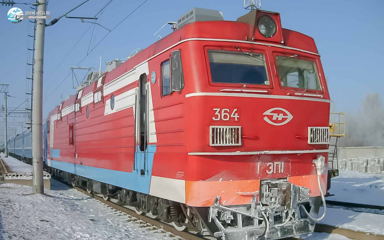 Электровоз ЭП1