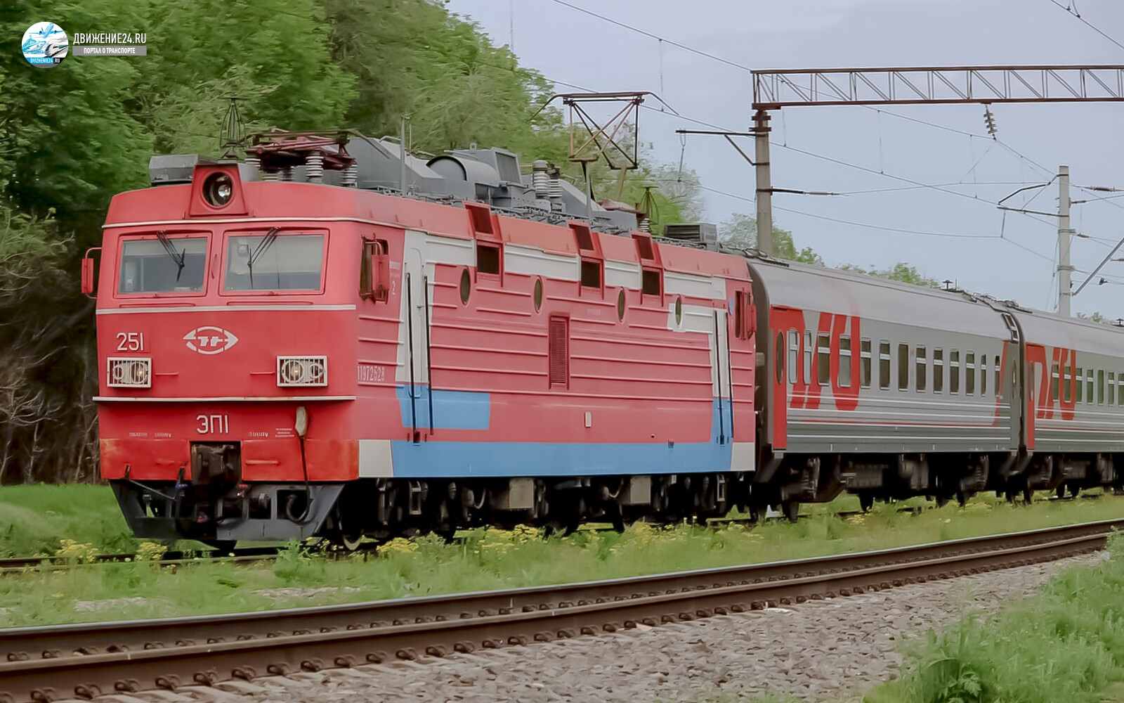 Электровоз ЭП1