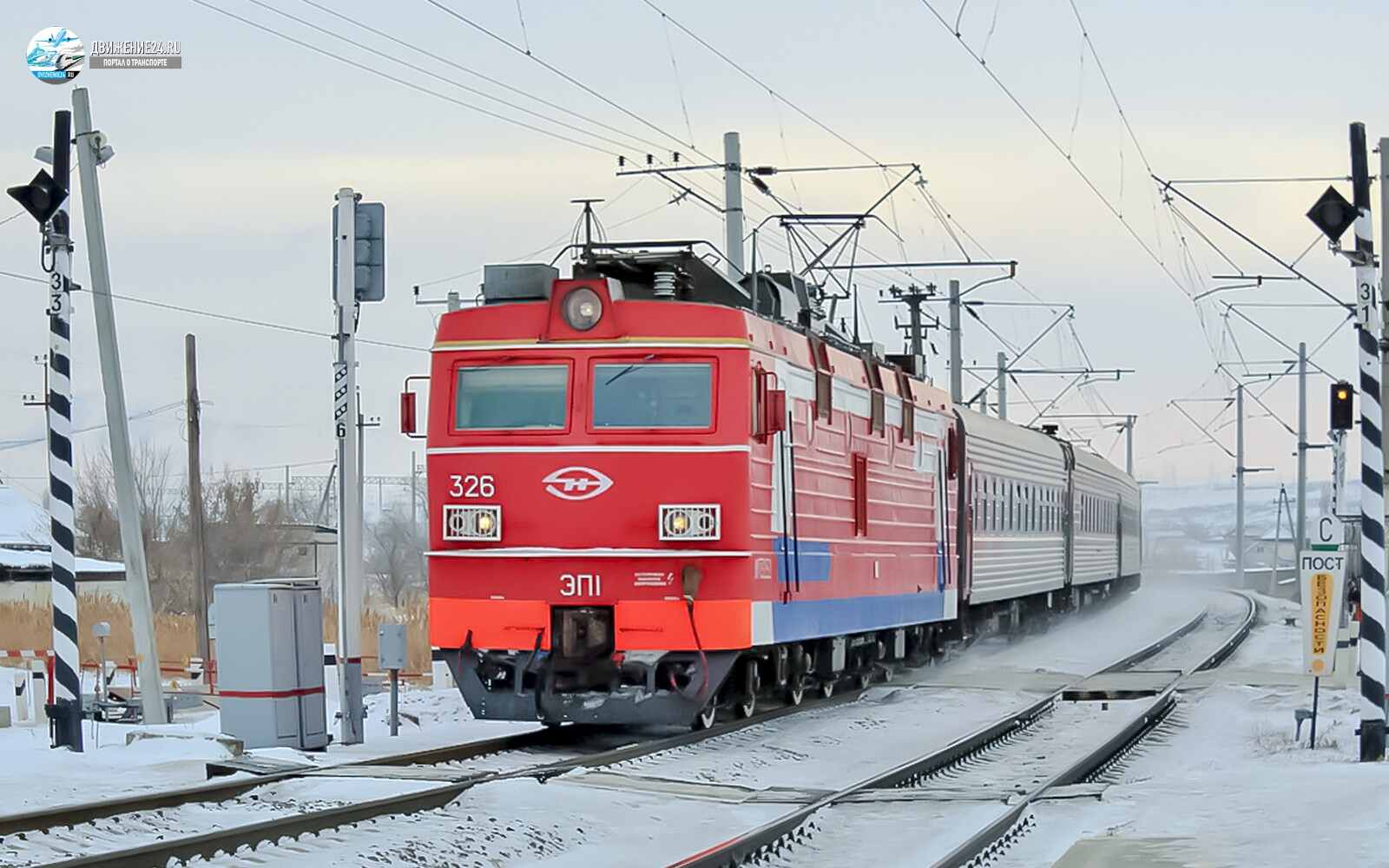 Электровоз ЭП1