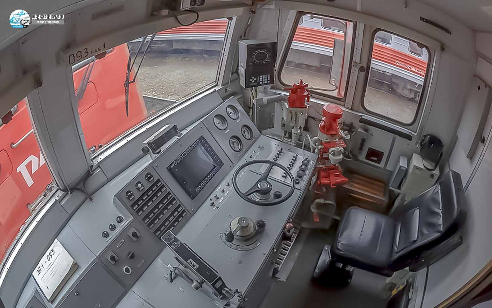 Кабина электровоза ЭП1