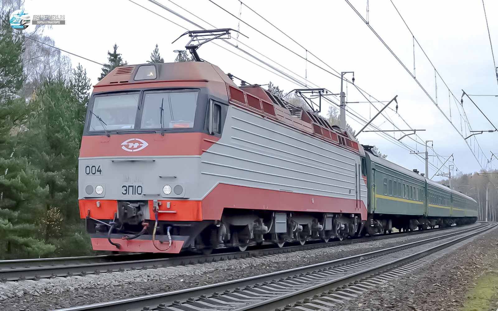 Электровоз ЭП10