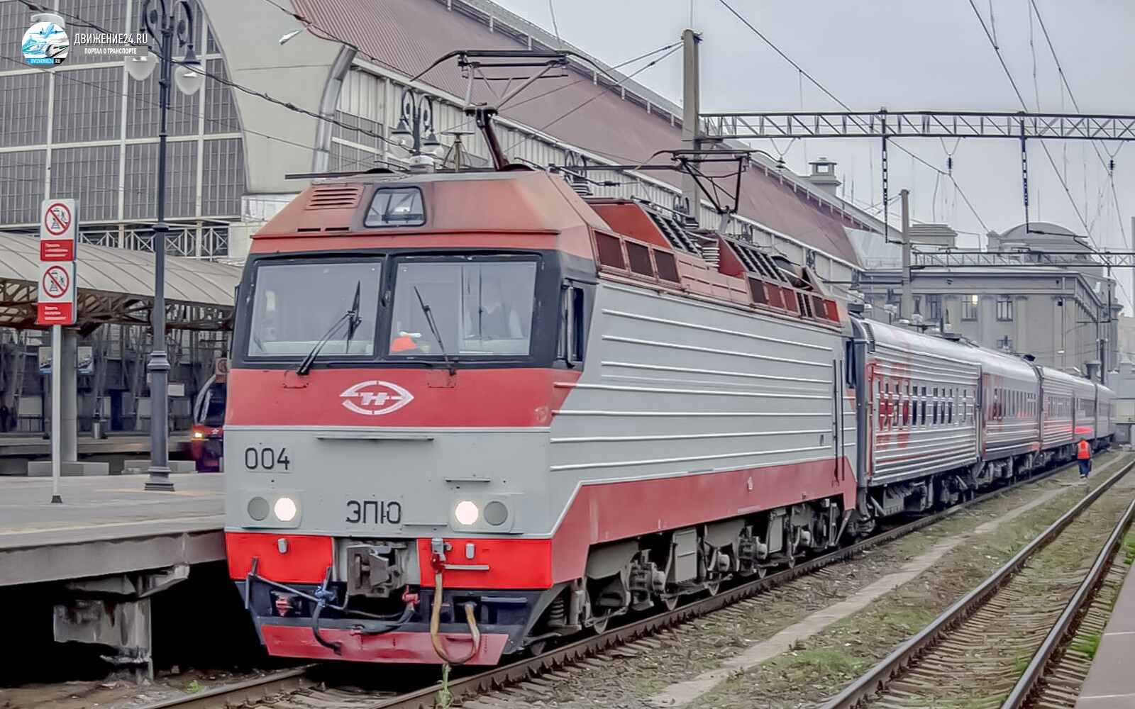 Электровоз ЭП10