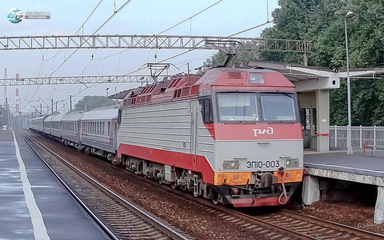 Электровоз ЭП10