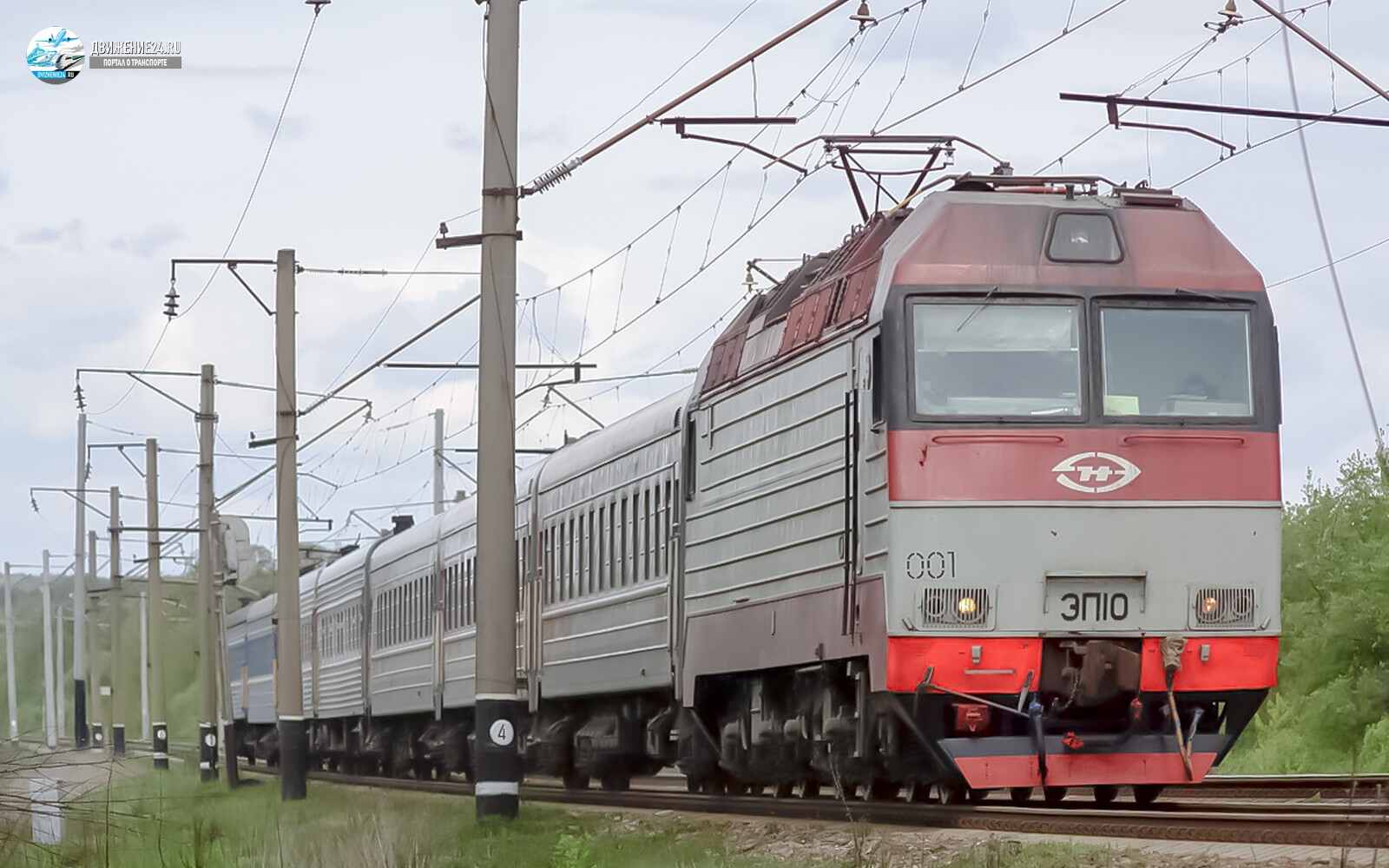 Электровоз ЭП10