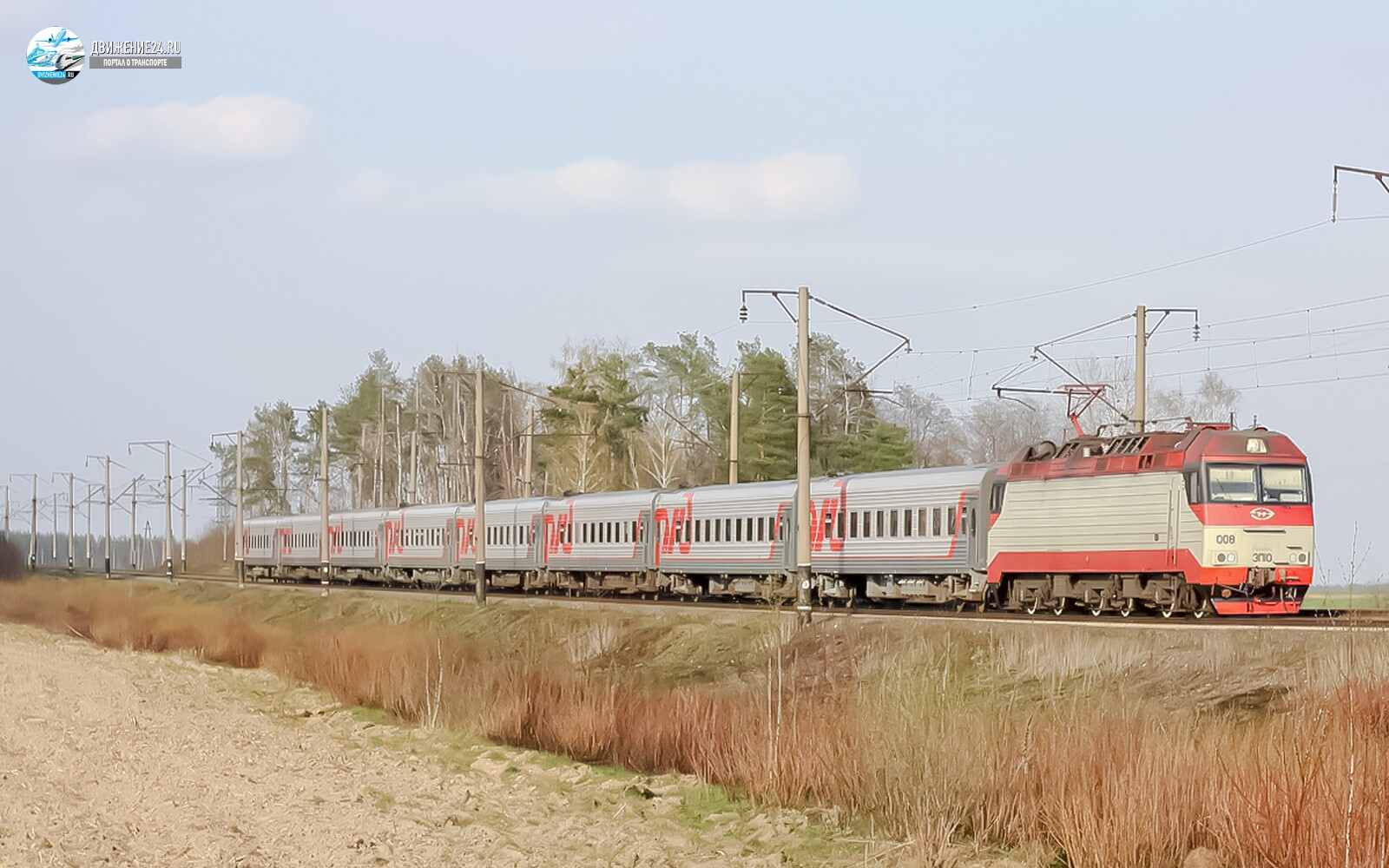 Электровоз ЭП10