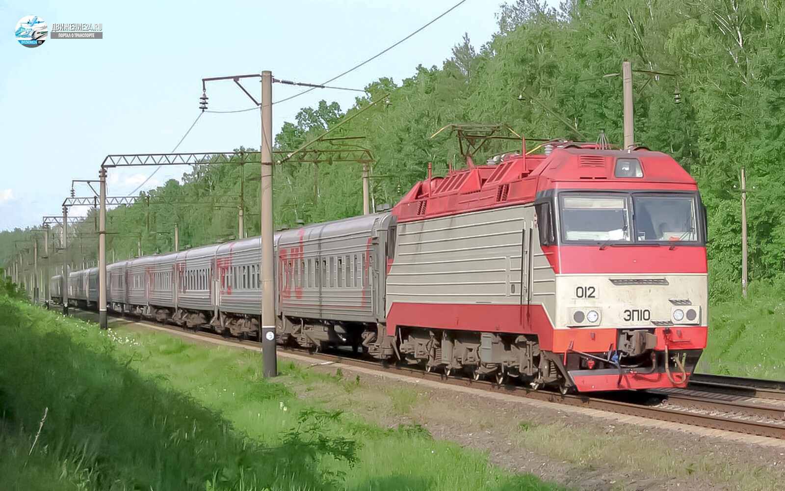 Электровоз ЭП10