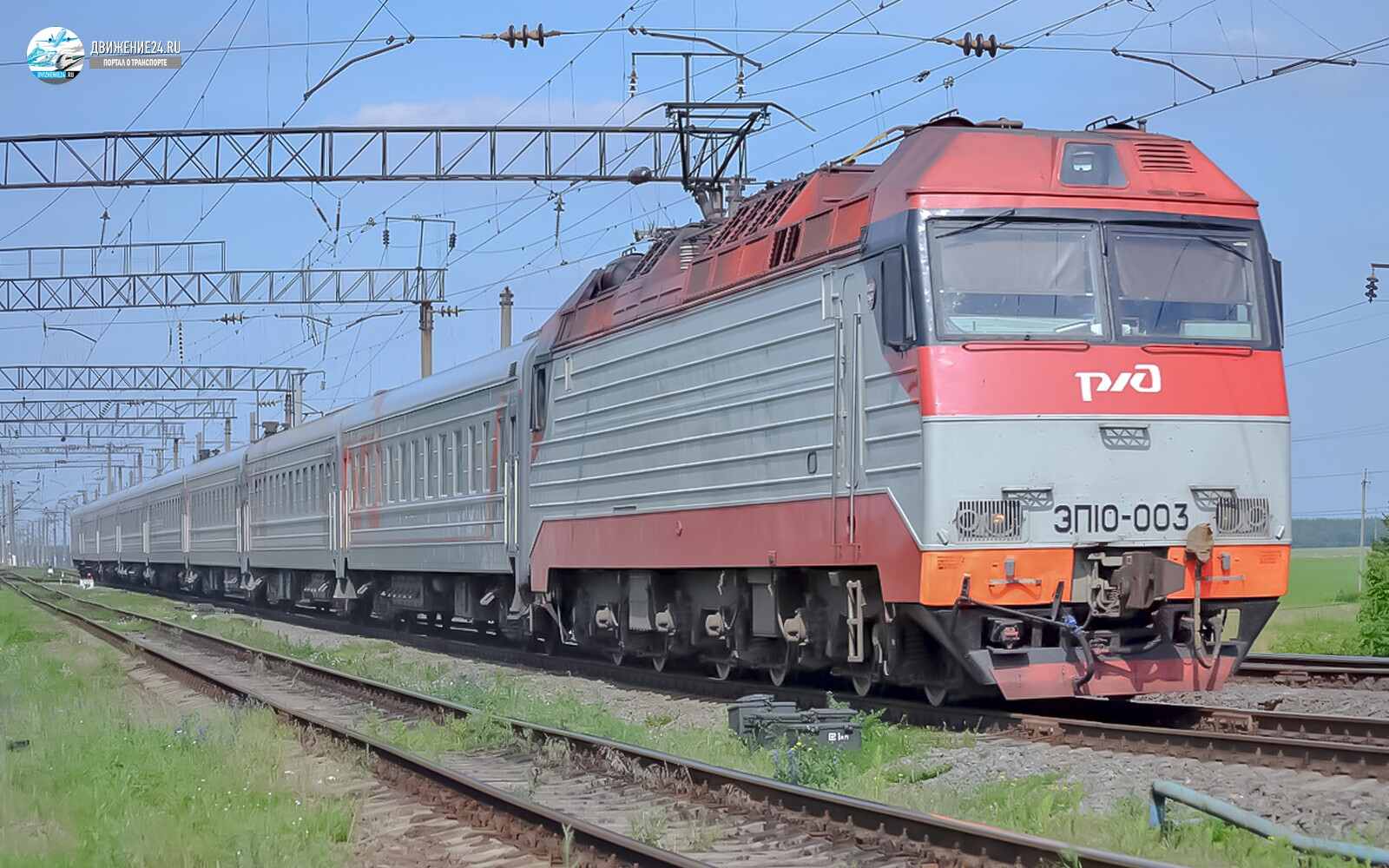 Электровоз ЭП10