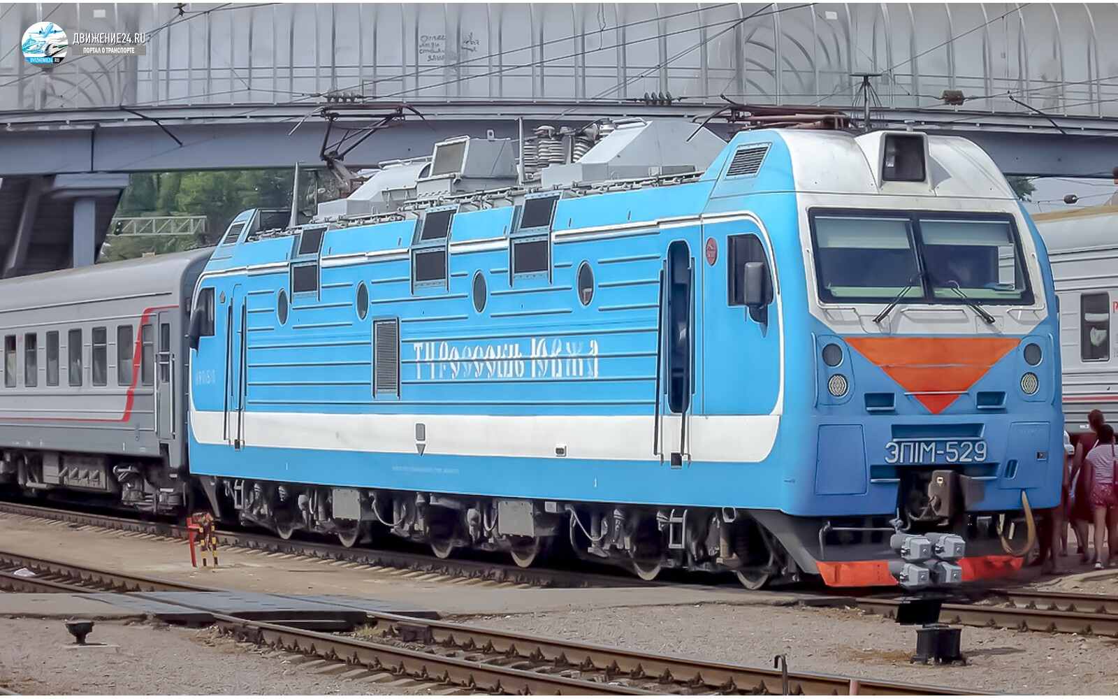 Электровоз ЭП1м