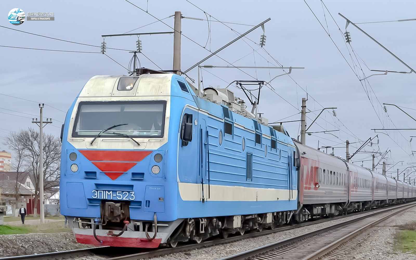 Электровоз ЭП1м